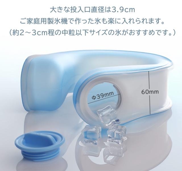 氷のう 氷嚢 首 冷やす スポーツ 観戦 野球 サッカー 熱中症対策 U型COOL