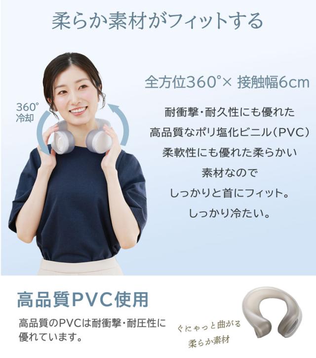 氷のう 氷嚢 首 冷やす スポーツ 観戦 野球 サッカー 熱中症対策