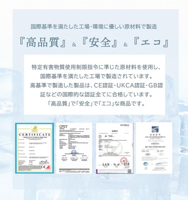 氷のう 氷嚢 首 冷やす スポーツ 観戦 野球 サッカー 熱中症対策 マテリアル