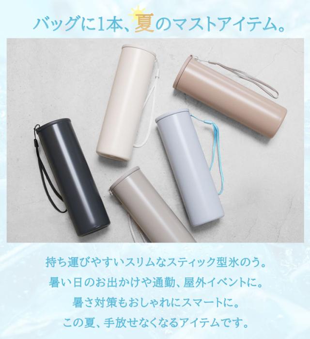 氷のう 氷嚢 ストラップ付き 持ち運び 保冷 熱中症対策 魔法瓶 ひんやりグッズ