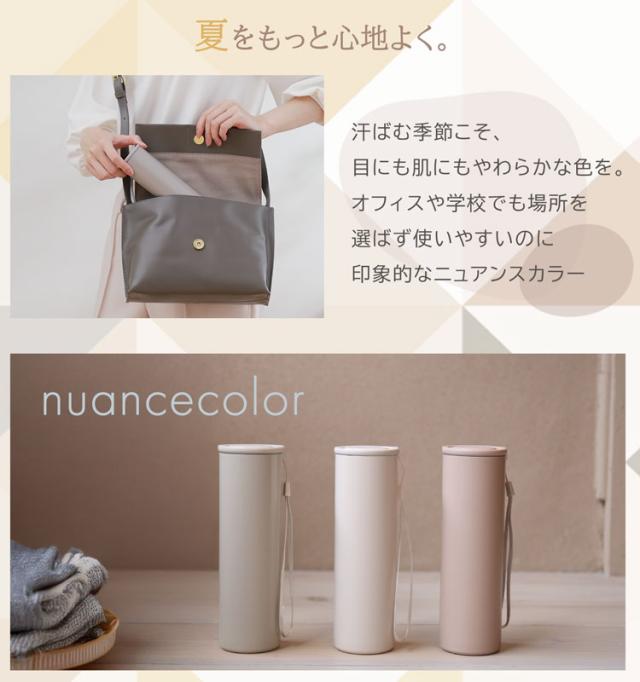 氷のう 氷嚢 ストラップ付き 持ち運び 保冷 熱中症対策 魔法瓶 ひんやりグッズ