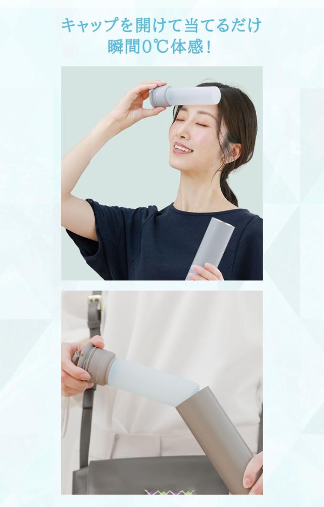 氷のう 氷嚢 ストラップ付き 持ち運び 保冷 熱中症対策 魔法瓶 スティック型