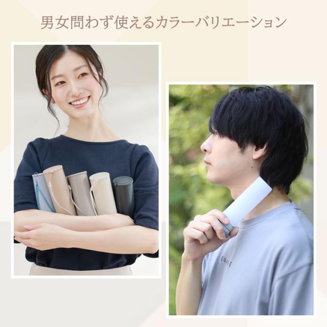 氷のう 氷嚢 ストラップ付き 持ち運び 保冷 熱中症対策 魔法瓶 スティック型