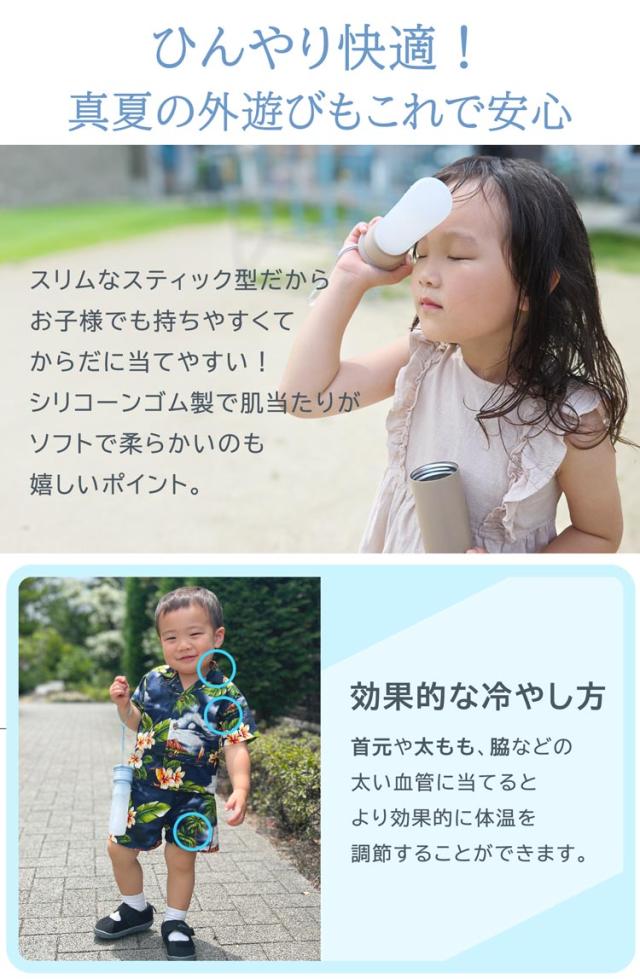 氷のう 氷嚢 ストラップ付き 持ち運び 保冷 熱中症対策 魔法瓶 ひんやりグッズ