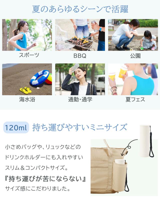 氷のう 氷嚢 ストラップ付き 持ち運び 保冷 熱中症対策 魔法瓶