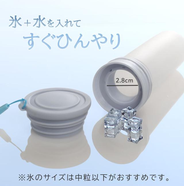 氷のう 氷嚢 ストラップ付き 持ち運び 保冷 熱中症対策 魔法瓶