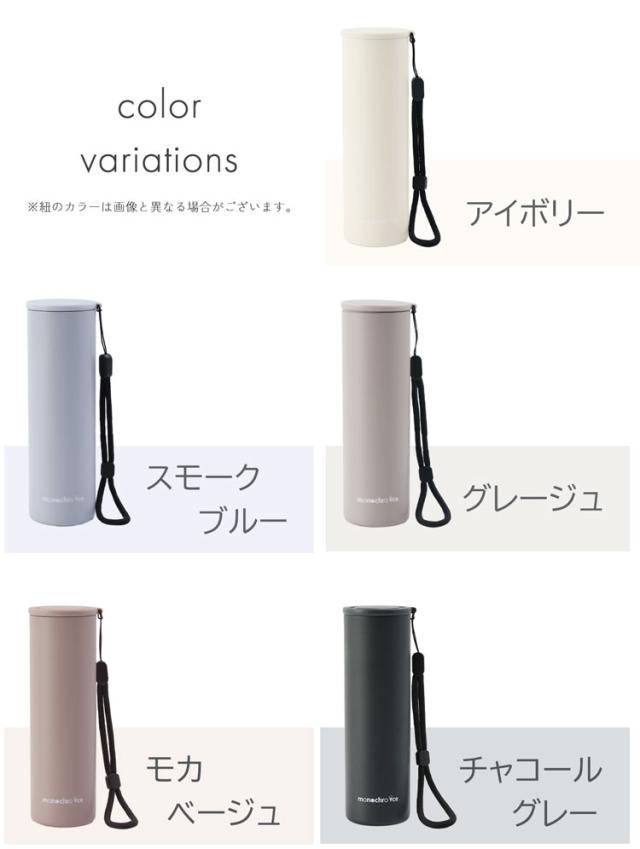 氷のう 氷嚢 ストラップ付き 持ち運び 保冷 熱中症対策 魔法瓶 カラーバリエーション