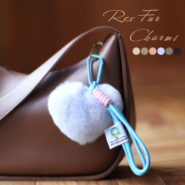 レッキスふわふわファーチャーム