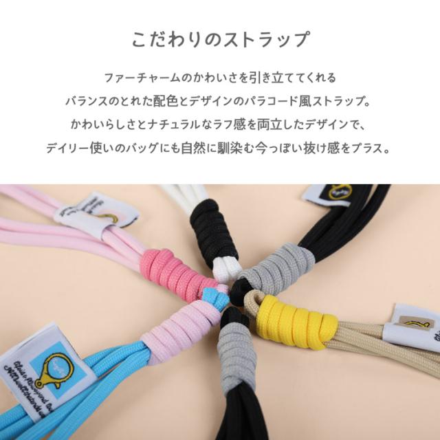 ファームを引き立てるストラップ