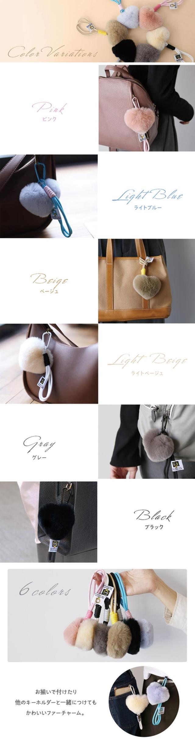 レッキスファーチャームのカラーバリエーション
