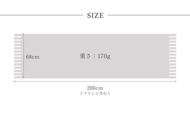 チェック柄 カシミヤ100% ストール 大判
