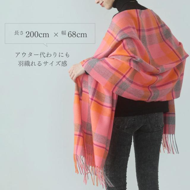 チェック柄 カシミヤ100% ストール 大判