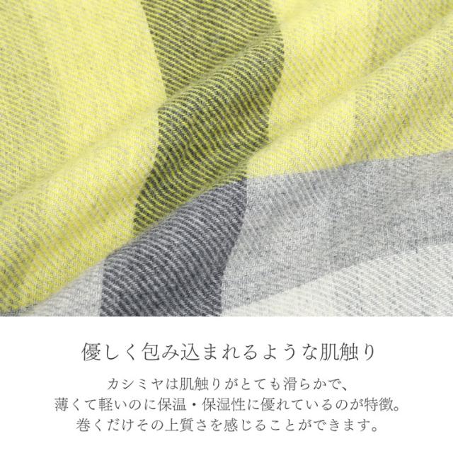 チェック柄 カシミヤ100% ストール 大判