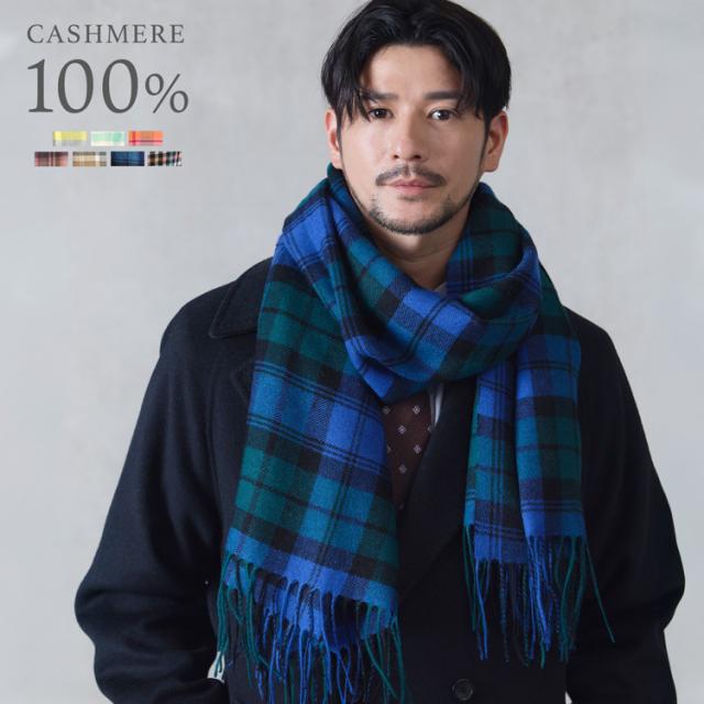 チェック柄 カシミヤ100% ストール 大判