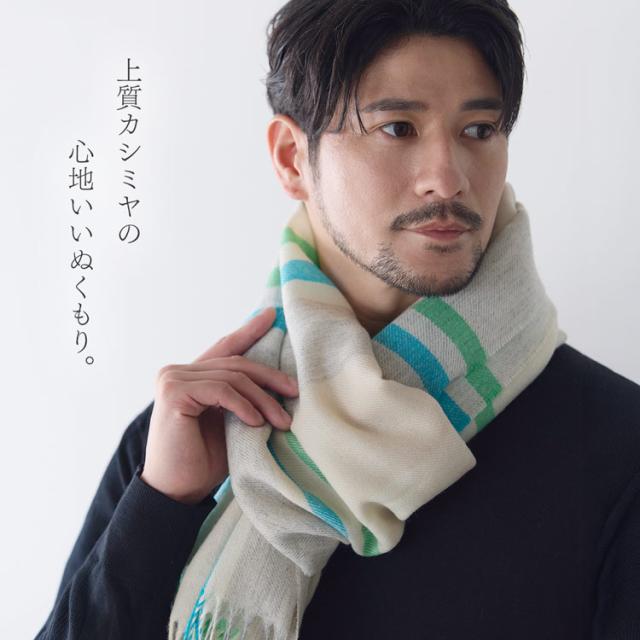 チェック柄 カシミヤ100% ストール 大判