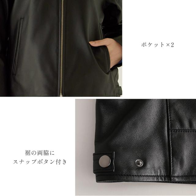 ラム レザー ジャケット スタンドカラー ブラック 軽量