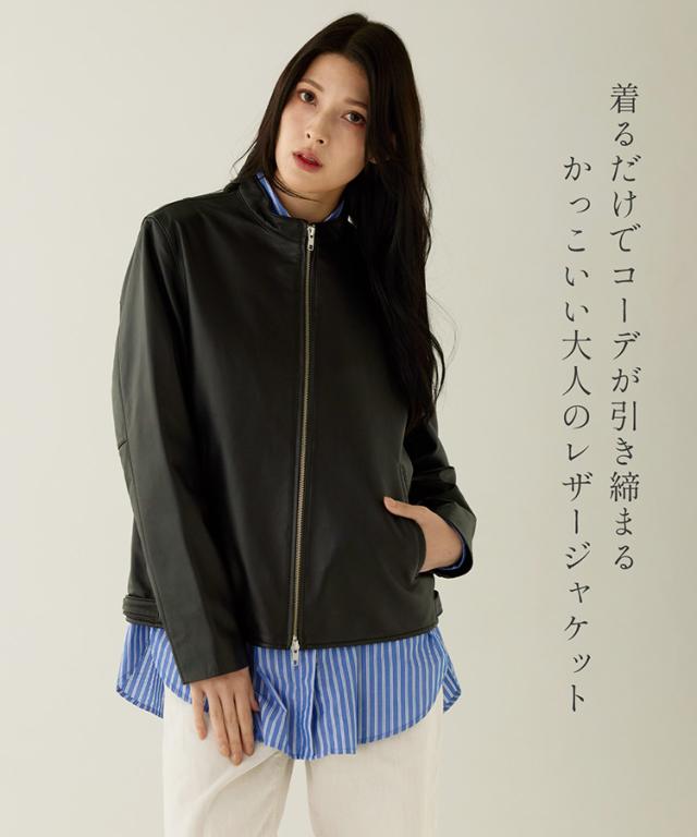 かっこいい レザージャケット スタンドカラー ブラック