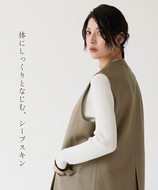 柔らか レザーベスト シープスキン