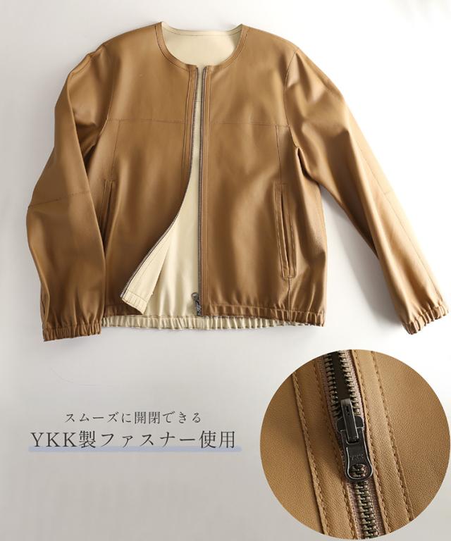YKK ファスナー 使用 レザージャケット リバーシブル 軽量