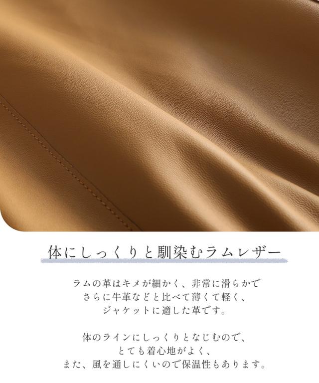 体になじむ 柔らか ラム レザー ジャケット リバーシブル