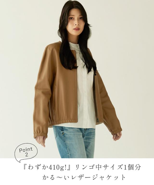 軽量 ラム レザー ジャケット リバーシブル