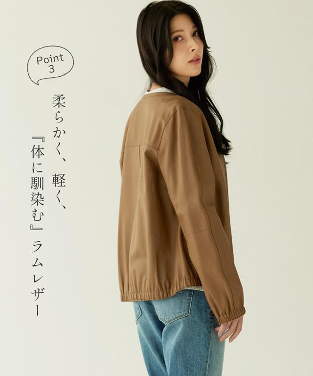 柔らかい 軽い ラム レザー ジャケット リバーシブル