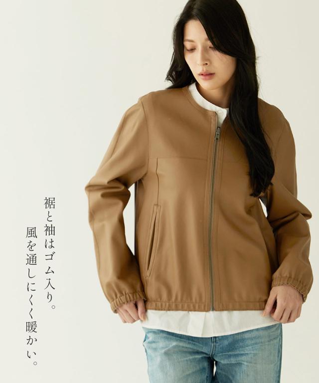 ラム レザー ジャケット リバーシブル