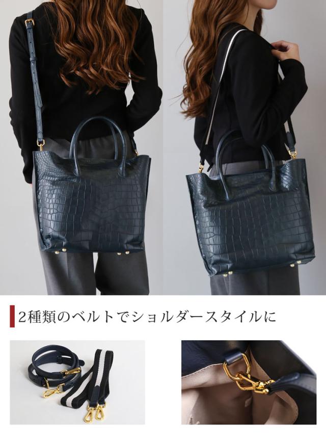 クロコダイル ハンドバッグ 2WAY ショルダー ワニ レザー
