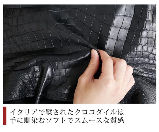 クロコダイル ハンドバッグ 2WAY ショルダー ワニ レザー