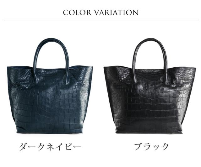 クロコダイル ハンドバッグ 2WAY ショルダー ワニ レザー ブラック ネイビー 黒 青