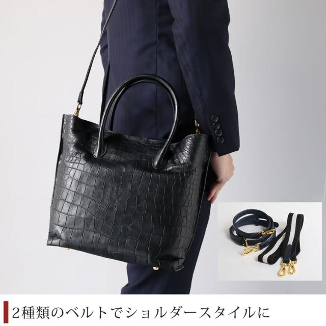 クロコダイル ハンドバッグ 2WAY ショルダー ワニ レザー