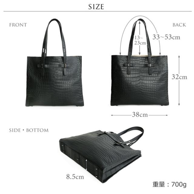 クロコダイル トートバッグのサイズ