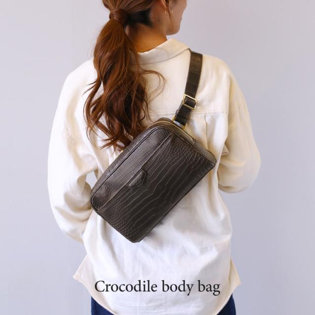 クロコダイルボディバッグ