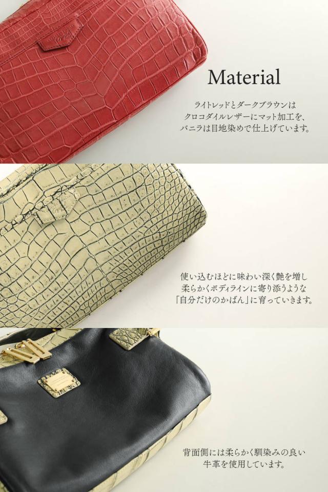 クロコダイルマット ボディーバッグ