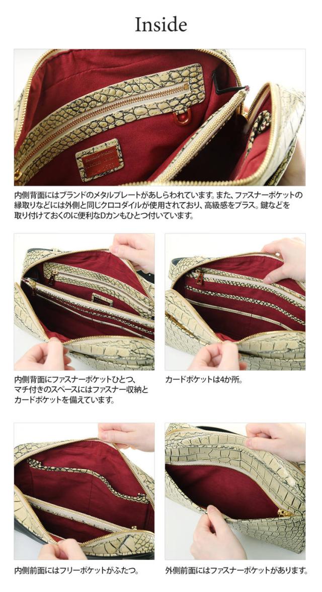 クロコダイル 使いやすいバッグ