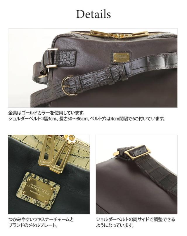 クロコダイルウエストバッグ