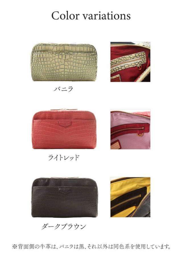 日本製 クロコダイルバッグ
