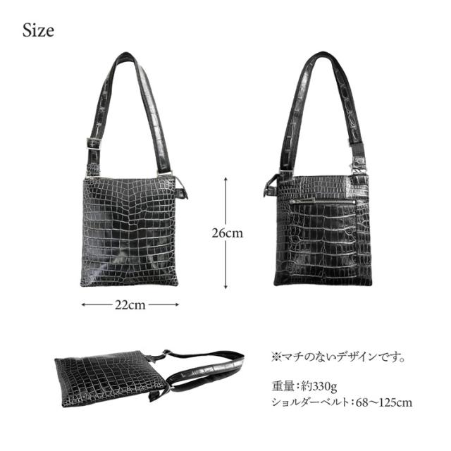クロコダイル 使いやすいバッグ