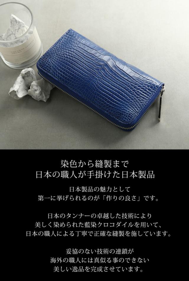 日本の職人手掛けた日本製品