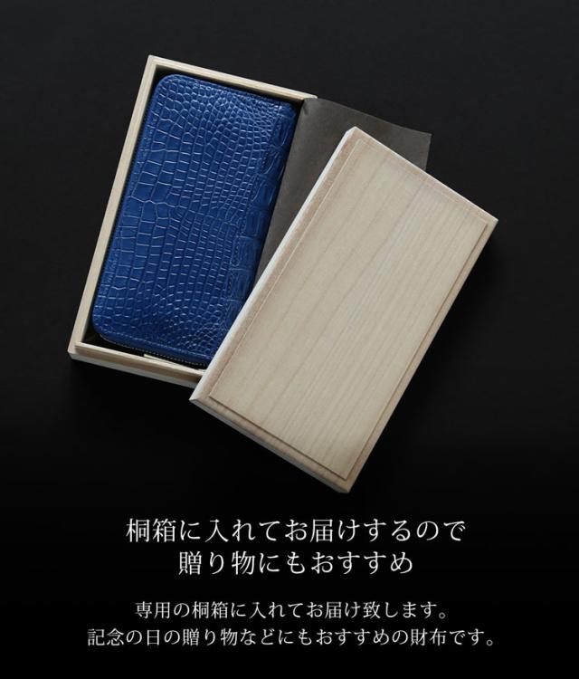 桐箱に入れて発送します