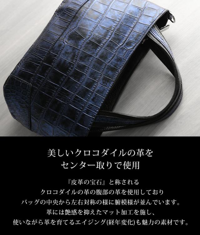 センター取りの美しいクロコダイルバッグ