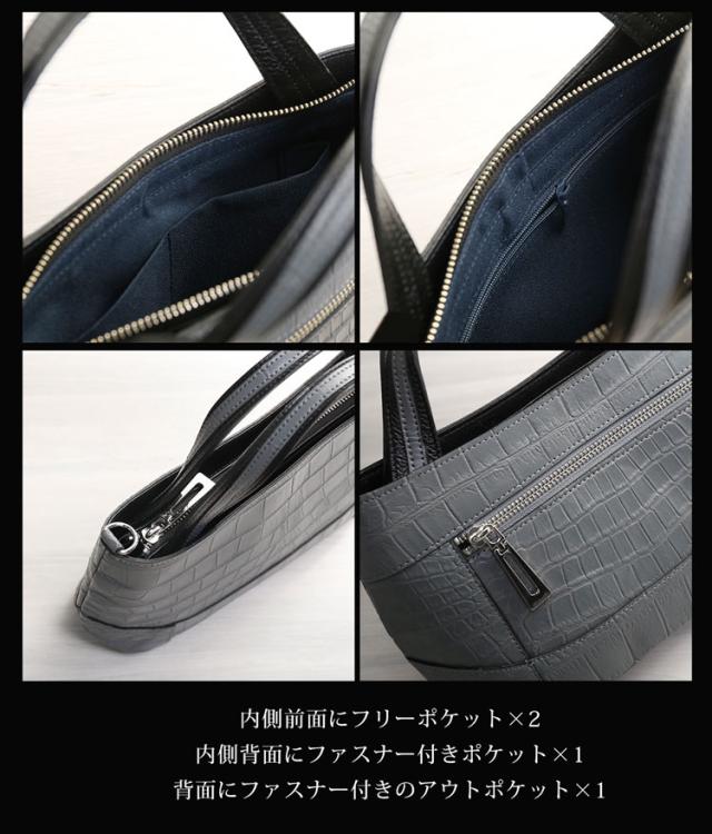 クロコダイルバッグの内装