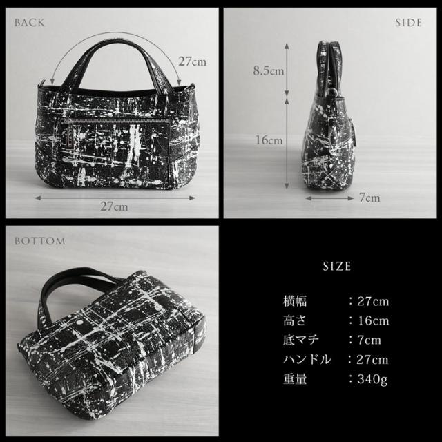 日本製クロコダイル2wayハンドバッグのサイズ