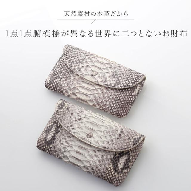 ダイヤモンドパイソン マルチケース