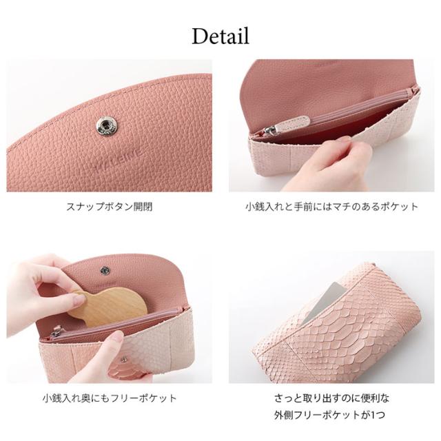 ダイヤモンドパイソン 収納 レディース