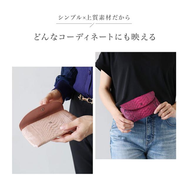 パイソン 長財布 レディース 普段使い