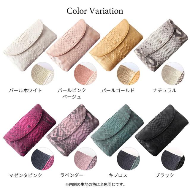 ダイヤモンドパイソン 長財布 カラー