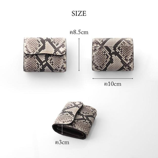 パイソン ミニ財布 ピンク