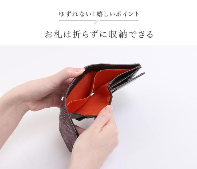 ミニ財布 パイソン お札入れ