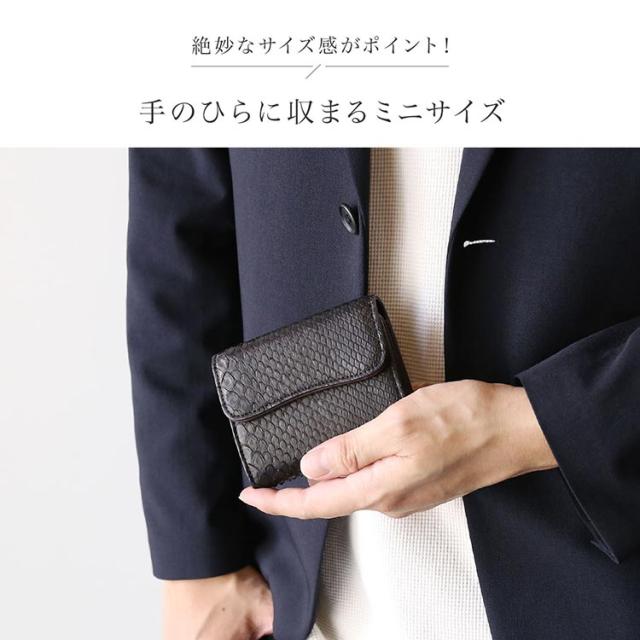 パイソン 小さい財布 手のひらサイズ メンズ